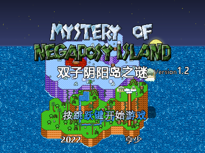 File:Mystery of Negaposy Island Title.png