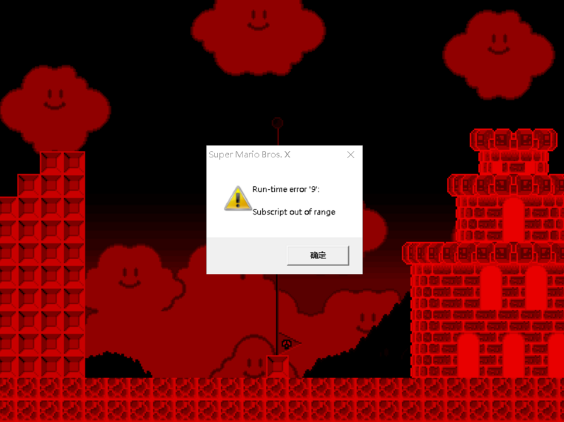 File:作死拉旗杆导致的游戏崩溃.png